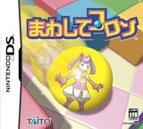 Mawashite Koron (Nintendo DS)